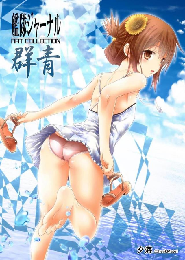 艦これふるーからーイラスト総集本群青非エロ <> 1