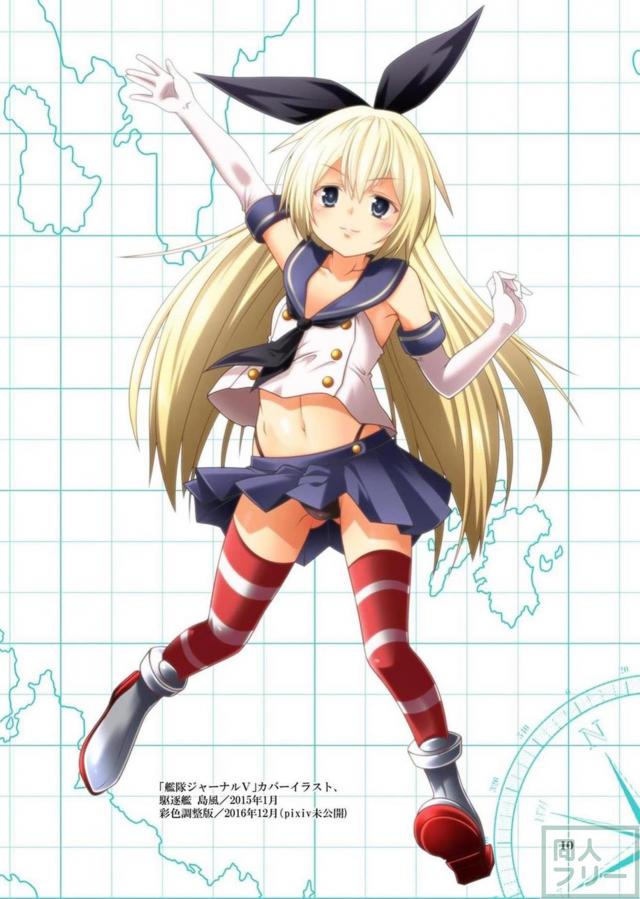 艦これふるーからーイラスト総集本群青非エロ <> 009