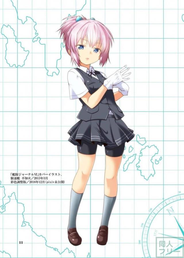 艦これふるーからーイラスト総集本群青非エロ <> 010