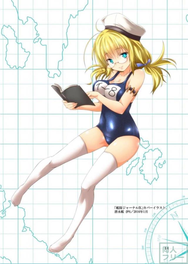 艦これふるーからーイラスト総集本群青非エロ <> 013