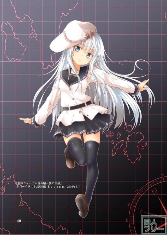 艦これふるーからーイラスト総集本群青非エロ <> 016