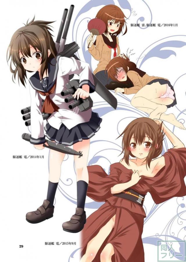艦これふるーからーイラスト総集本群青非エロ <> 027