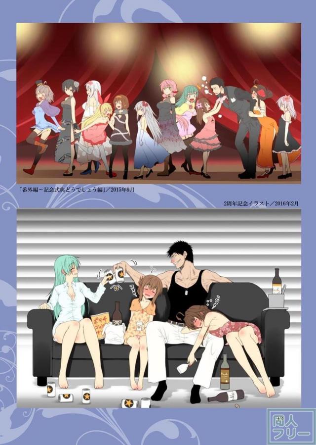 艦これふるーからーイラスト総集本群青非エロ <> 040