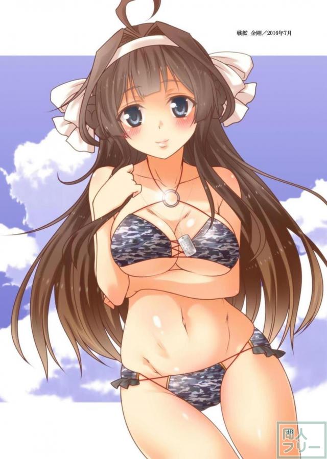 艦これふるーからーイラスト総集本群青非エロ <> 046