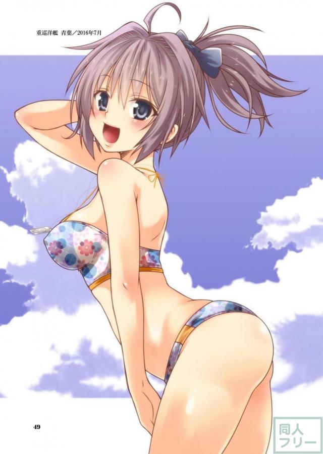艦これふるーからーイラスト総集本群青非エロ <> 047