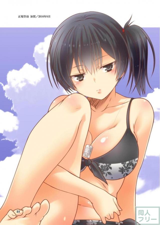 艦これふるーからーイラスト総集本群青非エロ <> 049