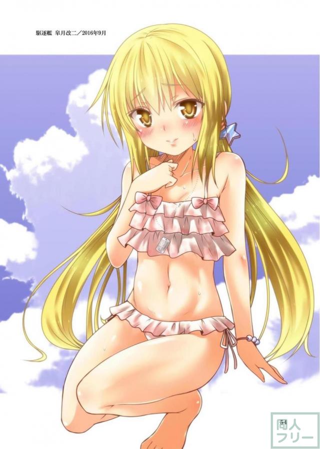 艦これふるーからーイラスト総集本群青非エロ <> 052