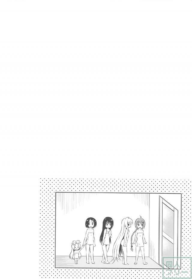 美柑メインで総集本 <> 025