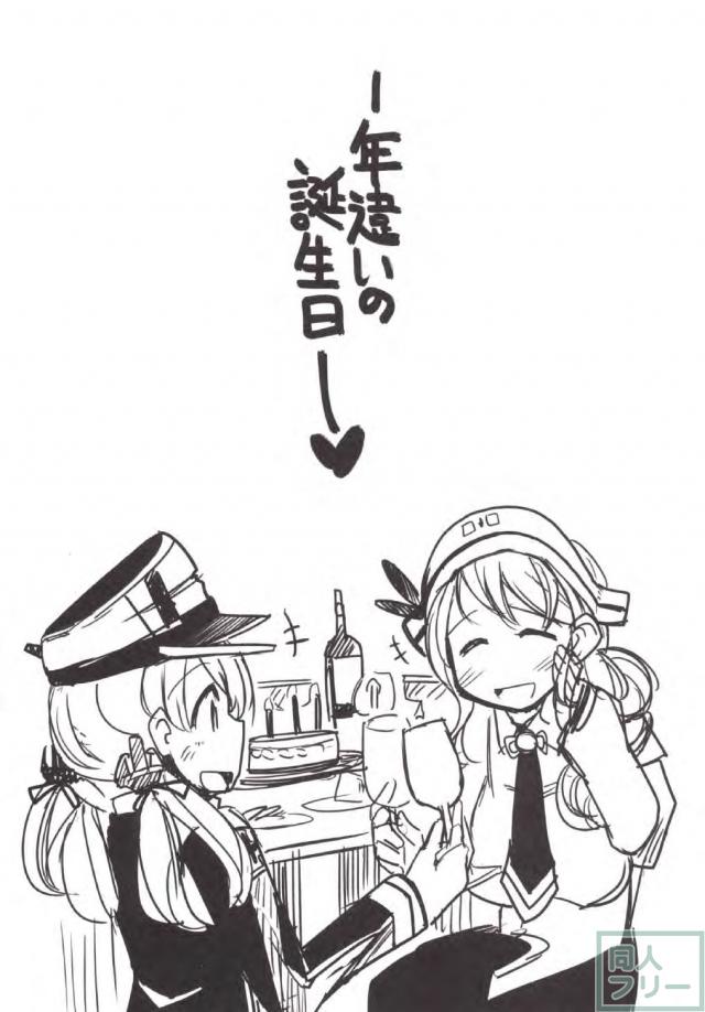艦娘達の起工日・進水日・竣工日・沈没日・除籍日をカレンダー化 <> 033