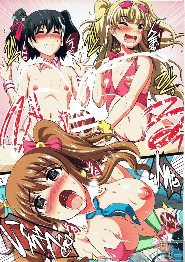 エロエロな衣装のアイドル4人と欲望丸出しの大乱交 <> 007