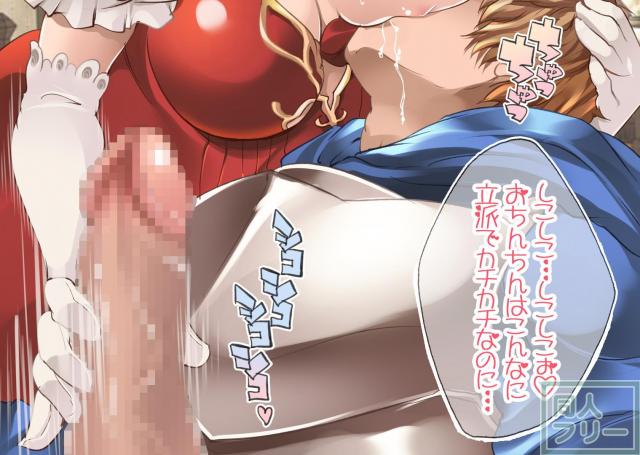 この圧倒的乳圧に病み付き！ <> 006