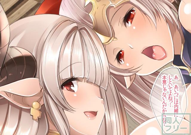 この圧倒的乳圧に病み付き！ <> 013