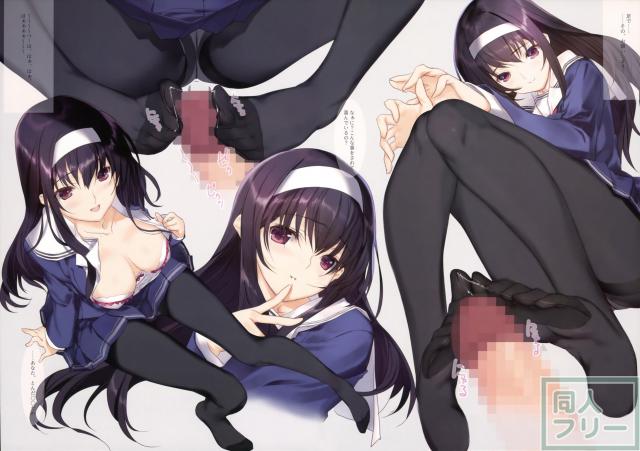 霞ヶ丘詩羽の美麗ふるーからー短編本 <> 004