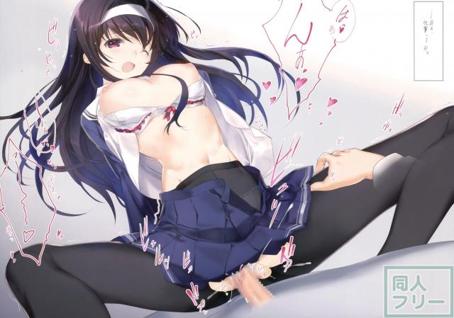 霞ヶ丘詩羽の美麗ふるーからー短編本 <> 008