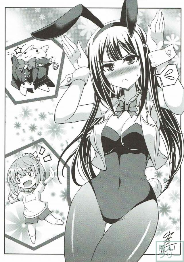 捕まえられると犯されちゃう鬼ごっこ <> 020