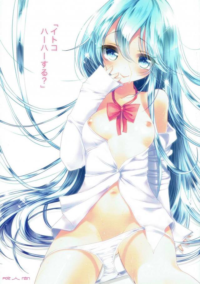 毎日ねだられ干からびそう… <> 1