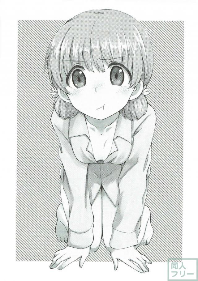 ガルパン_ミカアキ百合本 <> 002