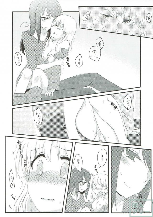 ガルパン_ミカアキ百合本 <> 014