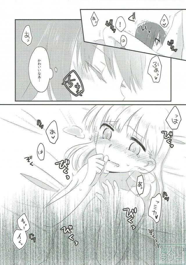 ガルパン_ミカアキ百合本 <> 022