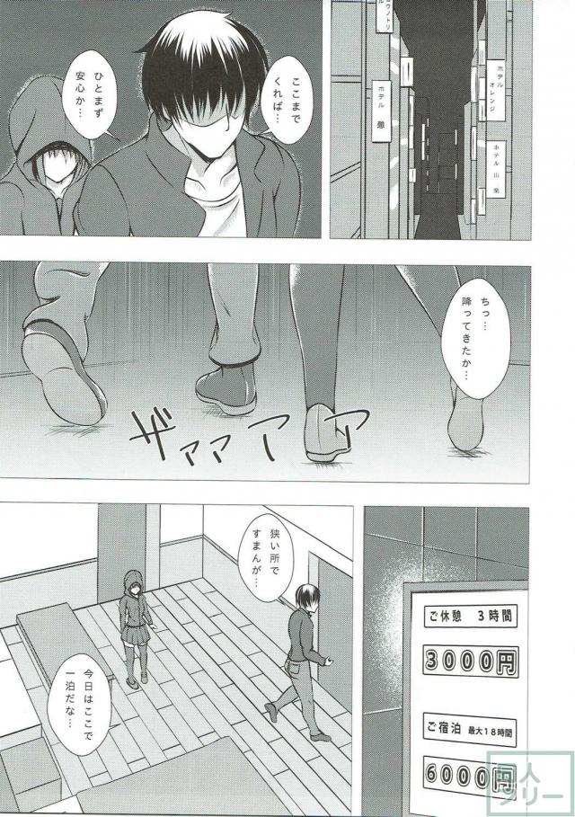 今まで我慢してきた感情を爆発させて愛しあう如月と提督 <> 004
