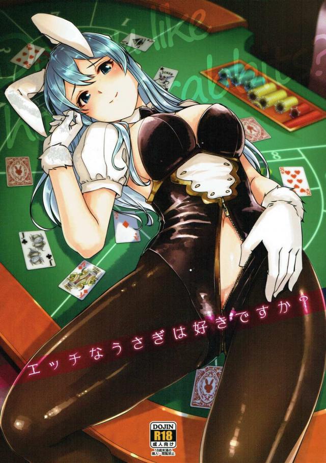 テレーズさんに踏まれたい方必見 <> 1