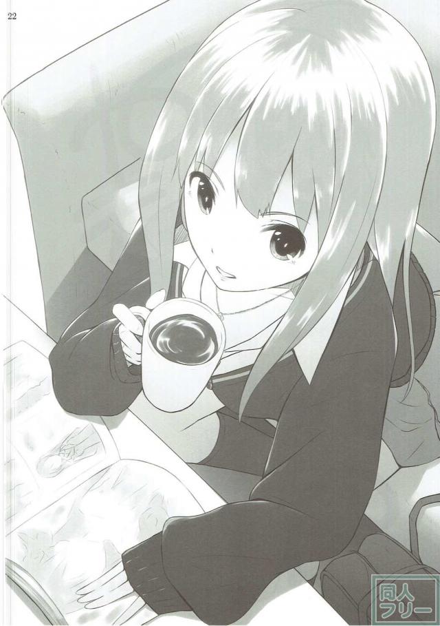 幸せいっぱいの表情で喘ぐ蘭子ちゃん <> 020