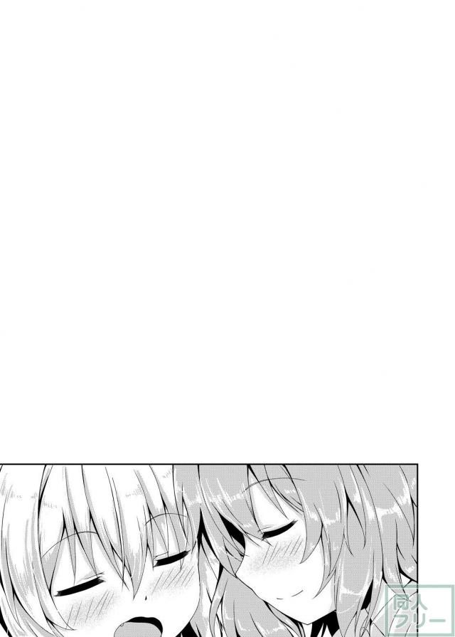 古明地姉妹が壁尻でクソガキたちに輪姦される本 <> 026
