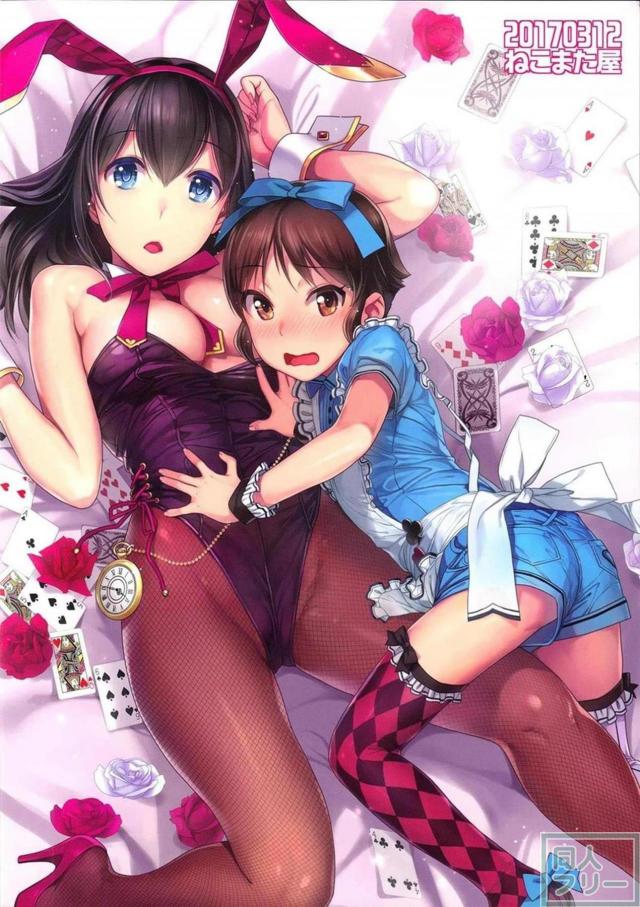 男の子化したありすくんが、文香さんに翻弄されて…非エロ本 <> 024