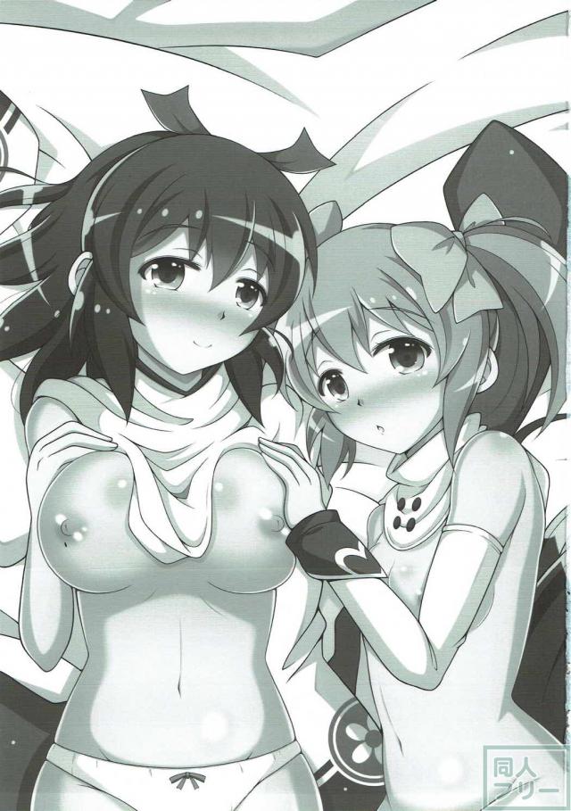 姉妹全員貴方の虜！ハーレム姉妹丼！ <> 002