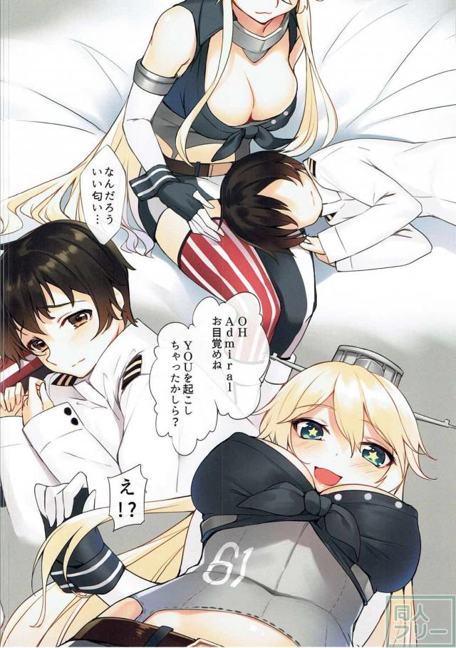 ふたなりアイオワの包茎童貞筆下ろしおねショタ本 <> 003