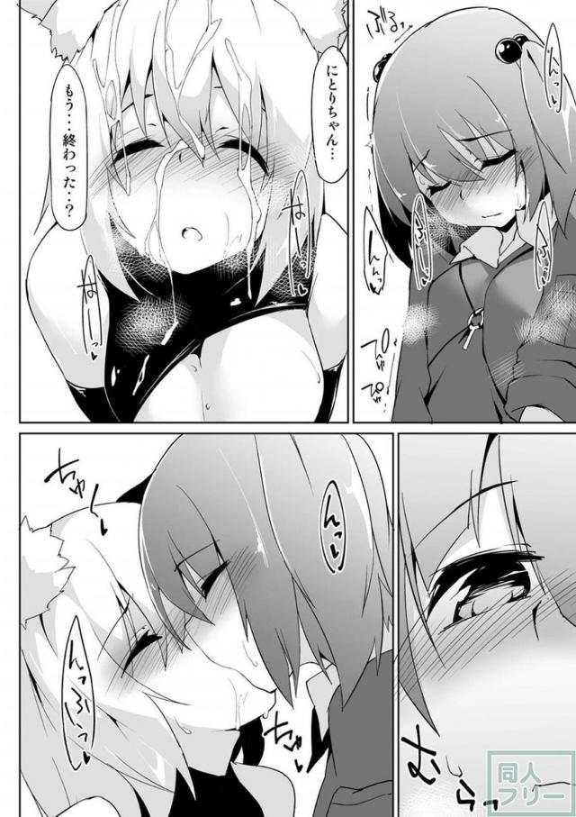 幻想郷がふたなりの流行り病に…オナホコキ..ふたなりレズックス <> 015
