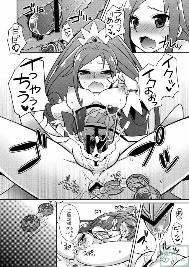 激しい責めに六花とマナはアクメ顔を晒す♪ <> 023