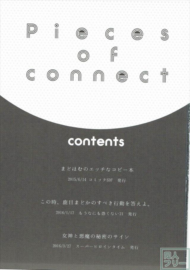 まどほむエロコピー本三本立て <> 002