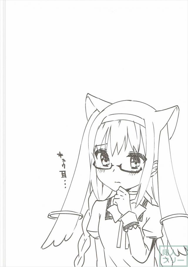 まどほむエロコピー本三本立て <> 013