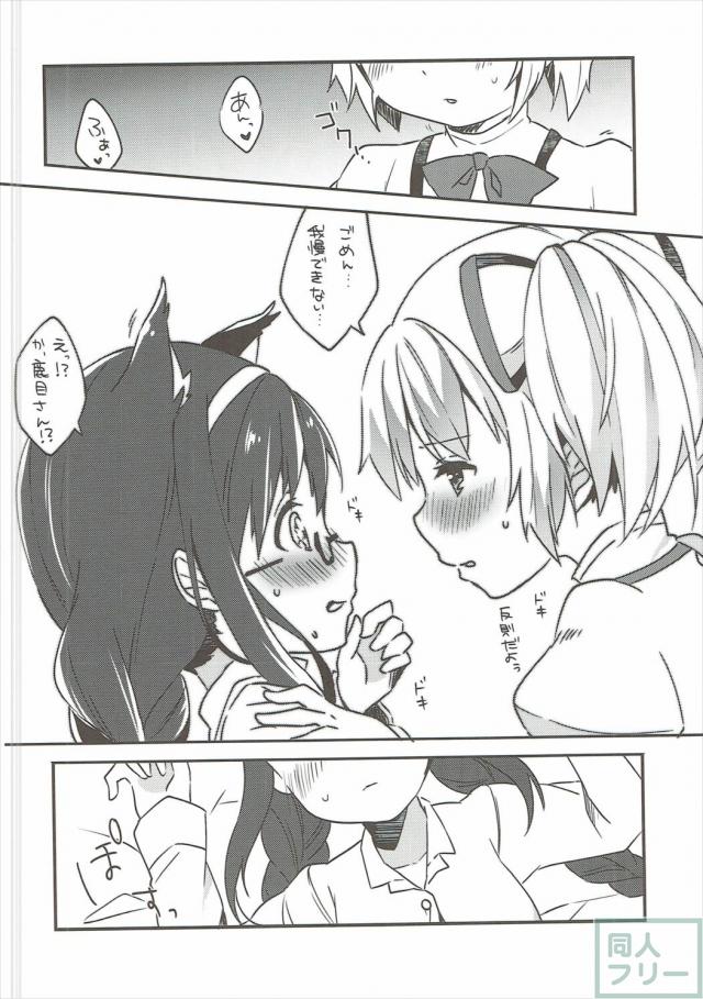 まどほむエロコピー本三本立て <> 017
