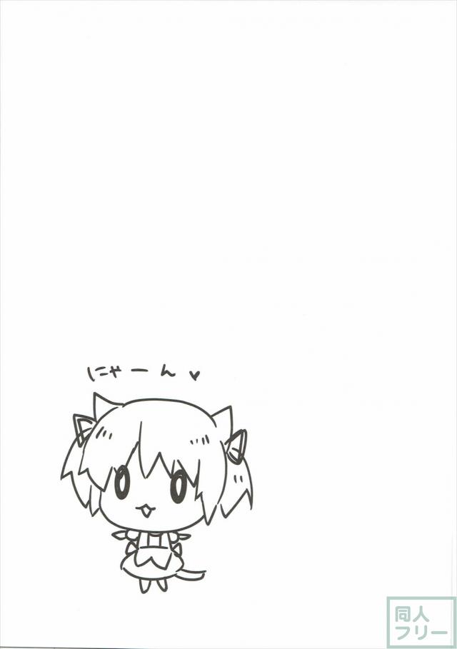 まどほむエロコピー本三本立て <> 022