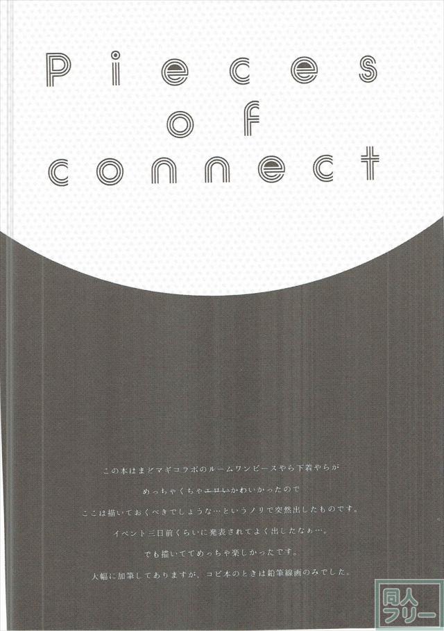 まどほむエロコピー本三本立て <> 023