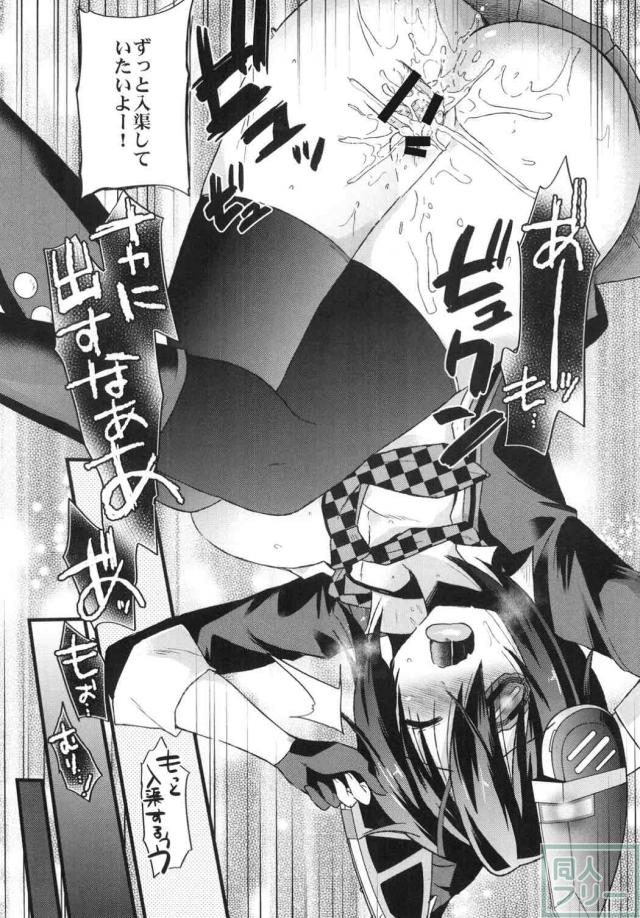 中破された提督が天龍ちゃんの中に入渠したいと駄々をこねる変態漫画 <> 013
