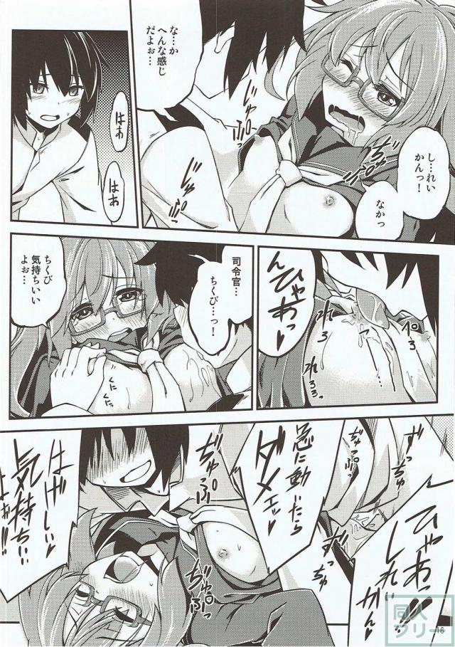 望月をモフモフしてたらムズムズしてHに突入 <> 017
