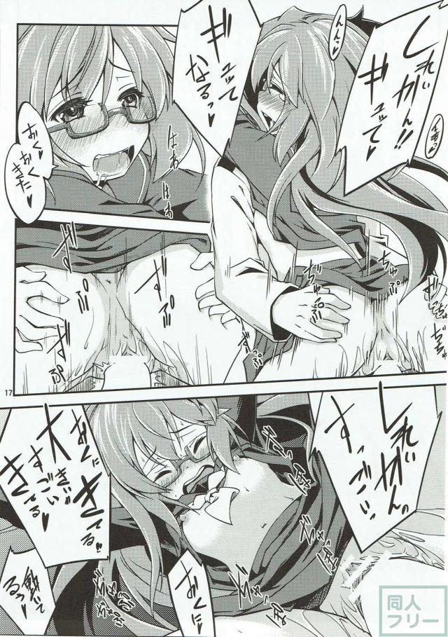 望月をモフモフしてたらムズムズしてHに突入 <> 018