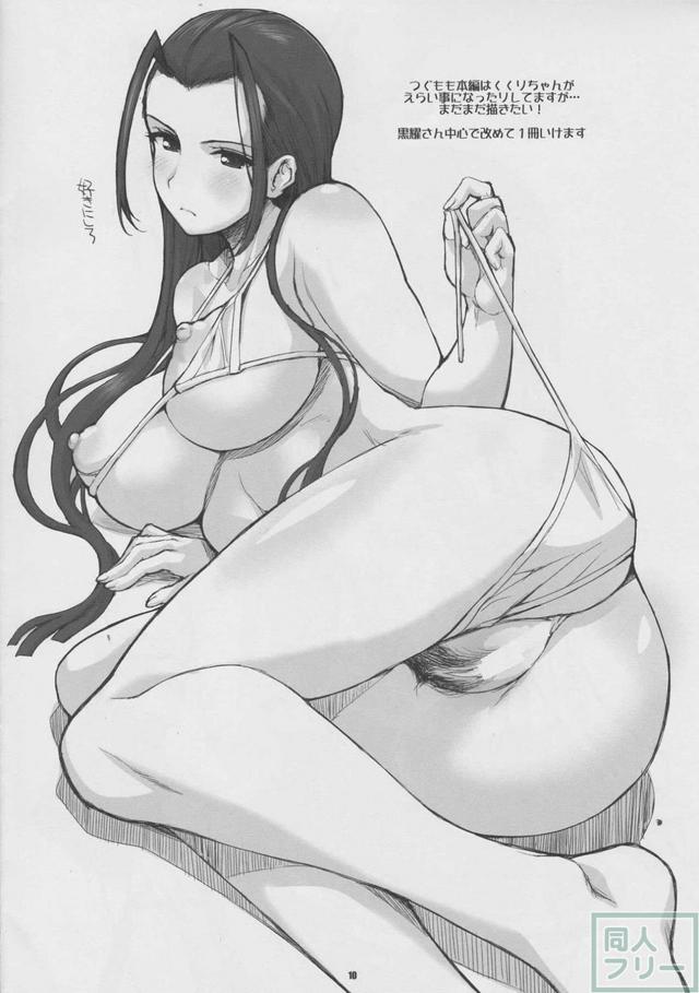 大洗生徒会乱交本+その他コピー本 <> 038