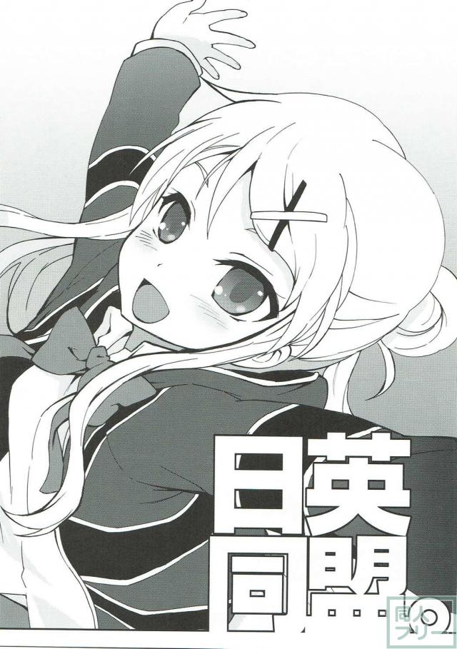 アリス、シノ、カレンの百合エロバトル <> 008