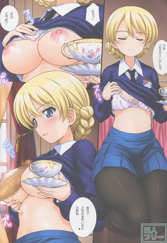 ご注文は紅茶ですか？？ <> 005