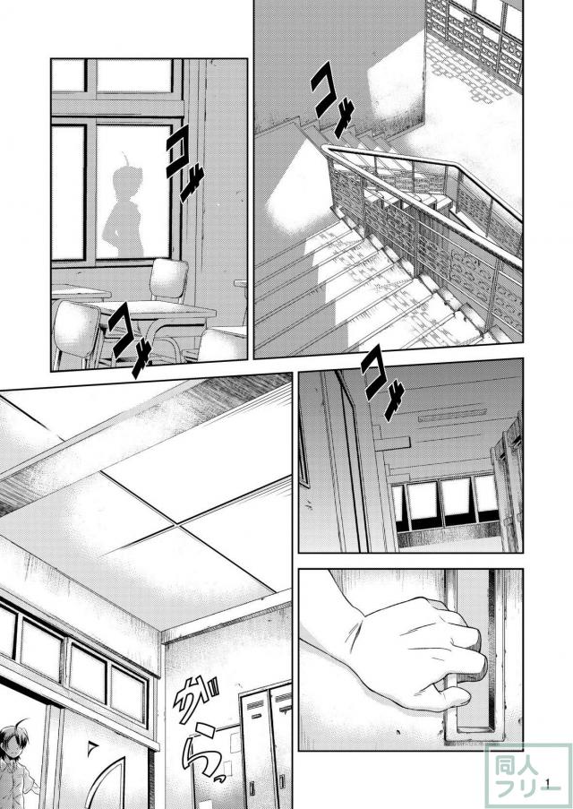 羽川翼と教室でイチャラブSEX <> 002