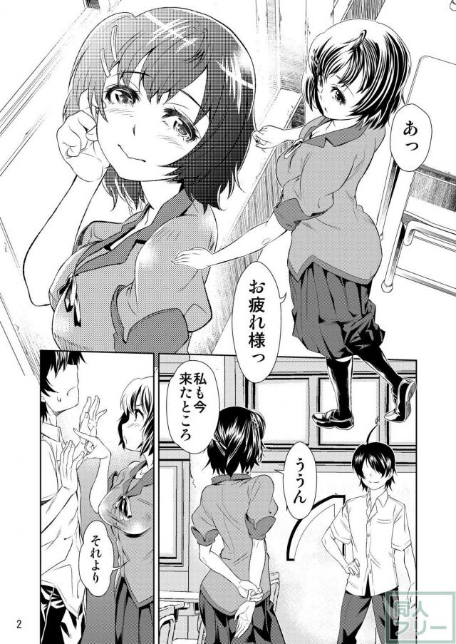 羽川翼と教室でイチャラブSEX <> 003