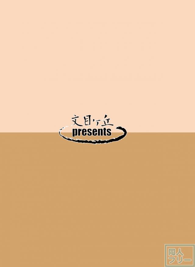 羽川翼と教室でイチャラブSEX <> 017
