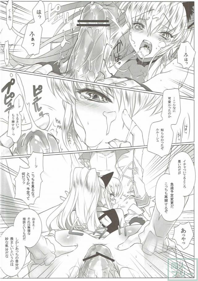 猫耳C.C.とルルーシュのイチャラブエッチ <> 017