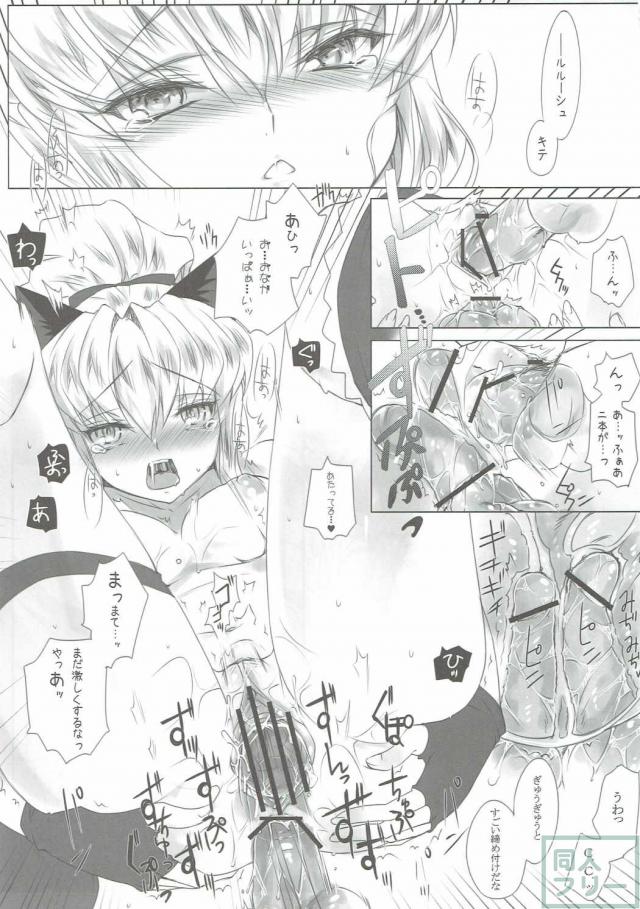 猫耳C.C.とルルーシュのイチャラブエッチ <> 020