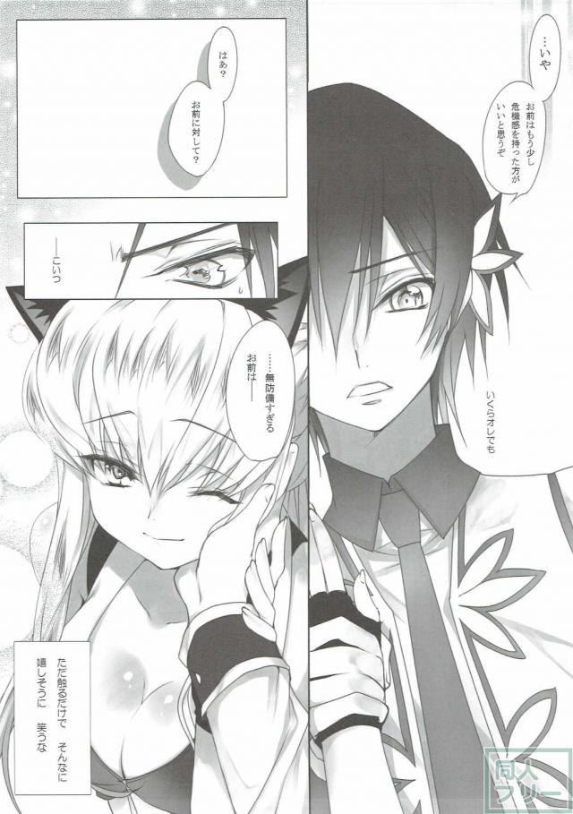 猫耳C.C.とルルーシュのイチャラブエッチ <> 026