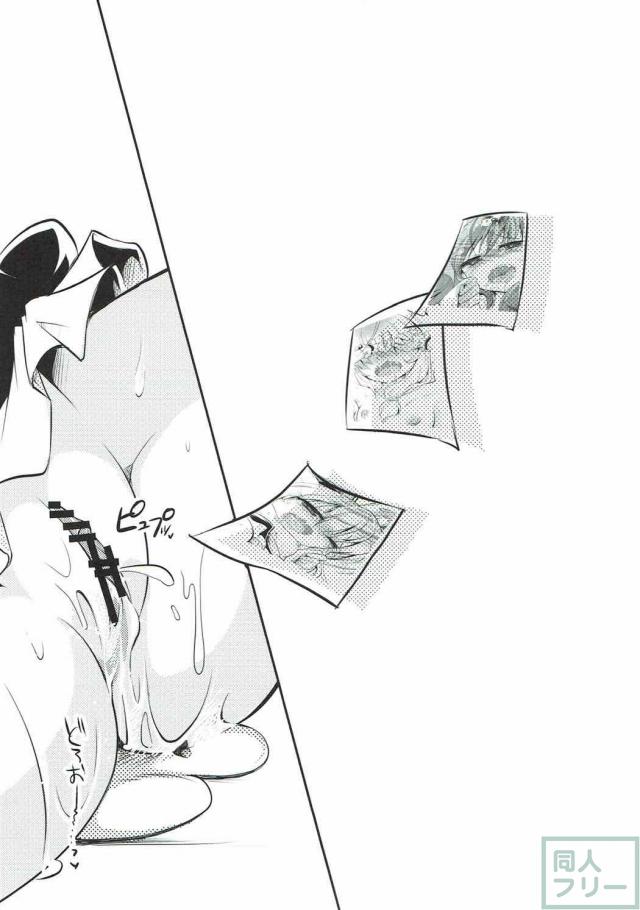 ロリメイド萃香にエッチなお仕置き！ <> 022